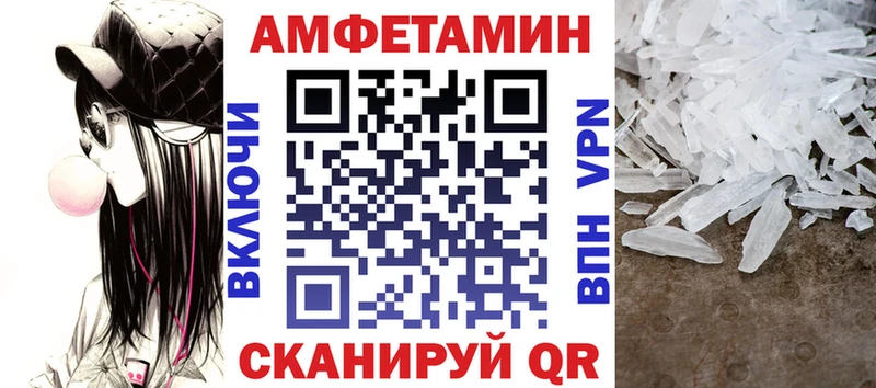 АМФЕТАМИН Розовый  хочу наркоту  Называевск 