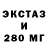 Еда ТГК конопля Tretie Oko