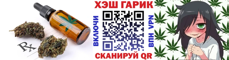 Печенье с ТГК марихуана  наркота  Называевск 