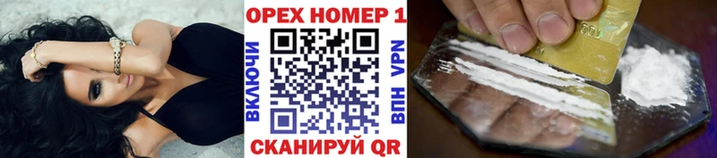 Cocaine VHQ  наркотики  мега tor  Называевск 