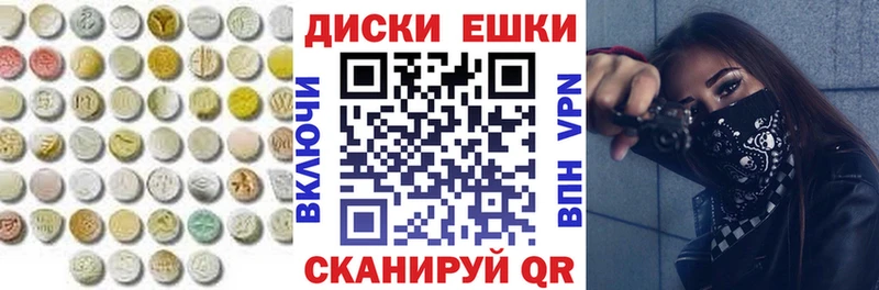 Ecstasy 99%  Называевск 