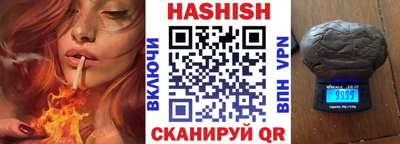 ГАШИШ AMNESIA HAZE  Называевск 