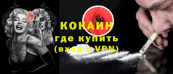 мефедрон VHQ Лиски