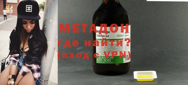мефедрон VHQ Лихославль