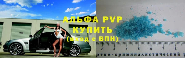 мефедрон VHQ Лихославль