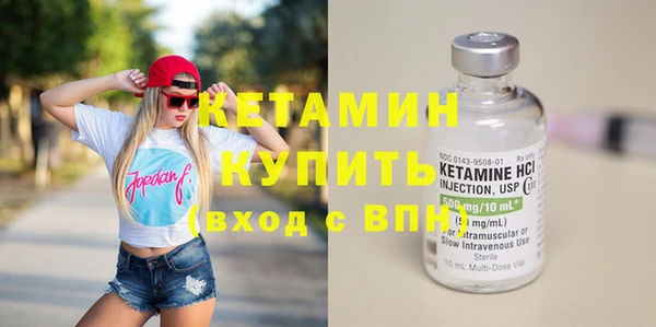 первитин Майский