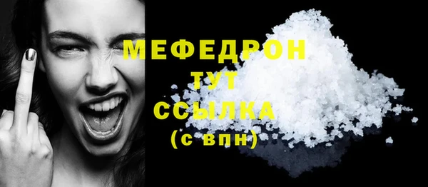 первитин Майский