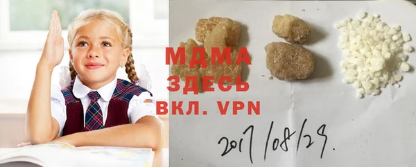 первитин Майский