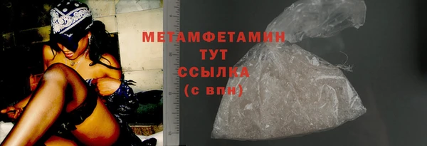 индика Магас