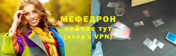 мефедрон VHQ Лиски