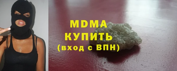 мефедрон VHQ Лихославль