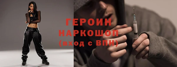 мефедрон VHQ Лиски