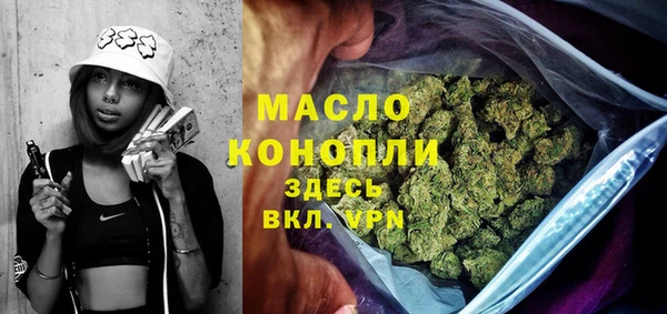 мефедрон VHQ Лиски