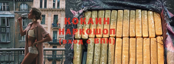 гашиш Липки