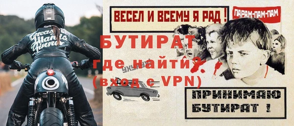 мефедрон VHQ Лихославль