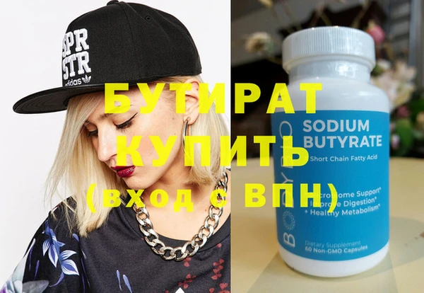 гашиш Липки