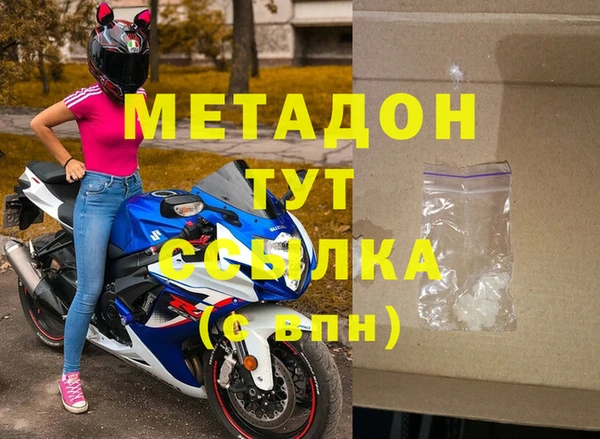 индика Магас