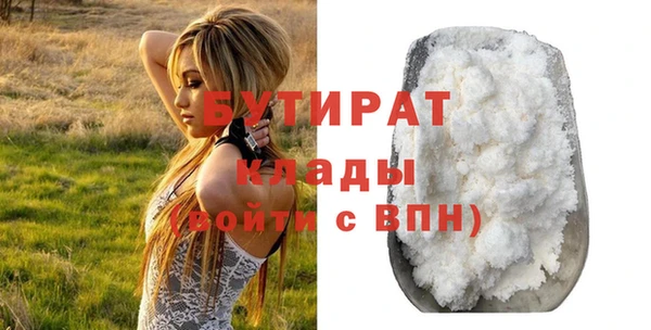 гашиш Липки