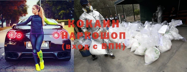 мефедрон VHQ Лиски