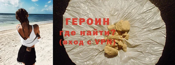 индика Магас
