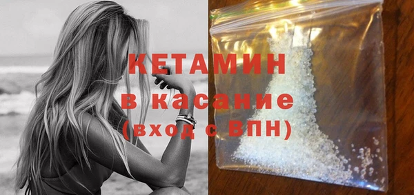 мефедрон VHQ Лихославль