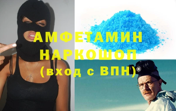 гашик Мегион