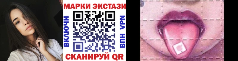Наркотические марки 1,8мг  Называевск 