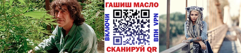 это Telegram Называевск Дистиллят ТГК гашишное масло закладка