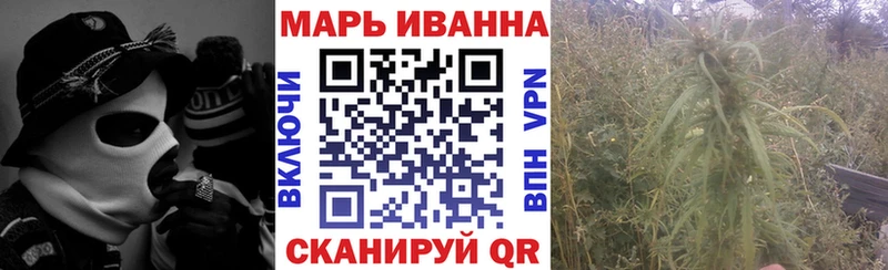 Канабис марихуана  Называевск 